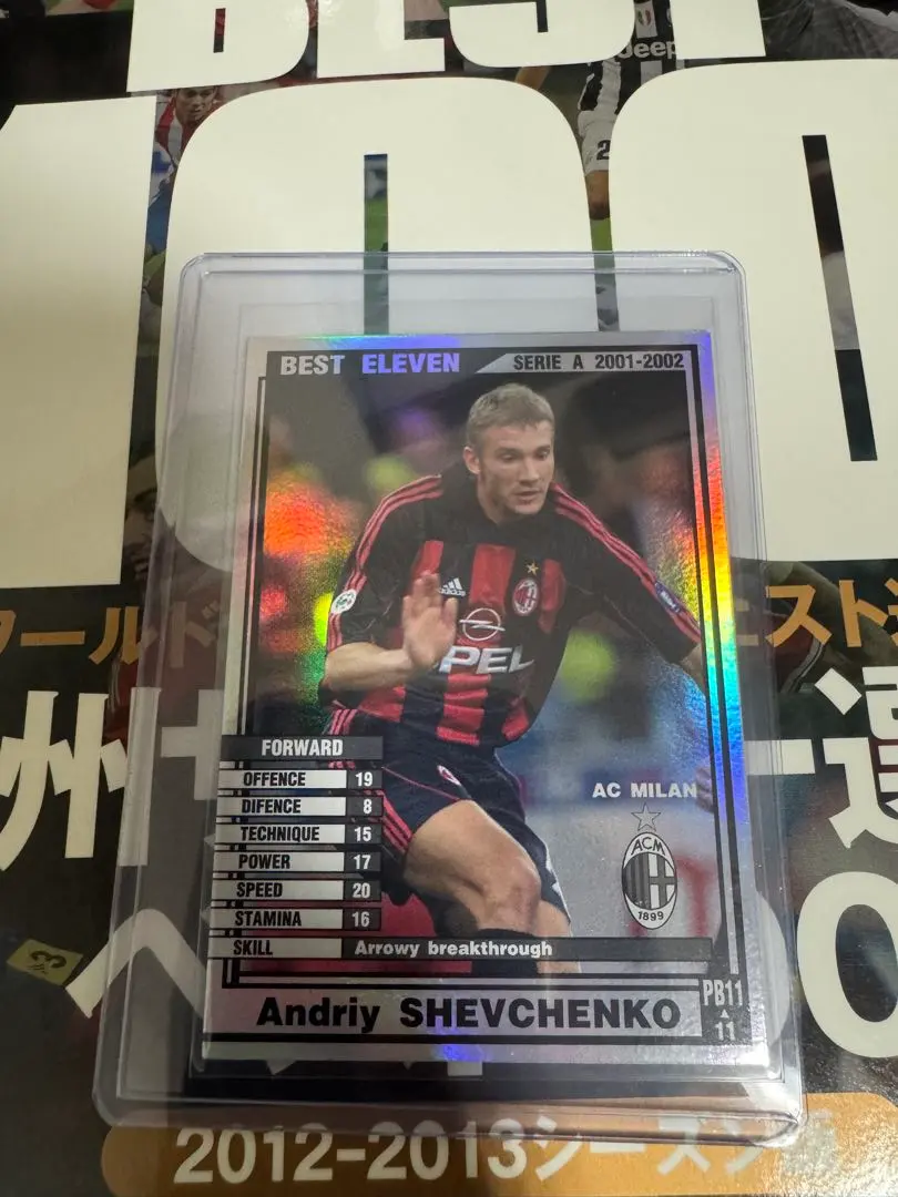 2026年最新】wccf ロケテ シェフチェンコの人気アイテム - メルカリ