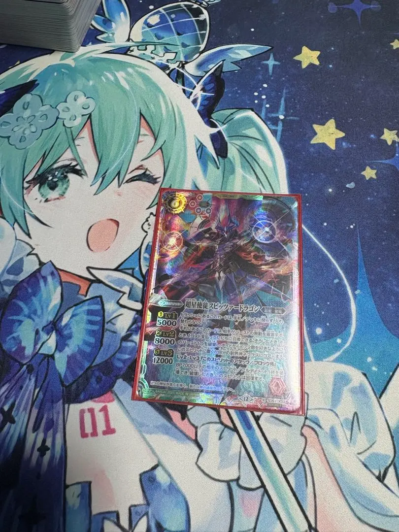 2026年最新】スピッツァードラゴン シークレットの人気アイテム - メルカリ