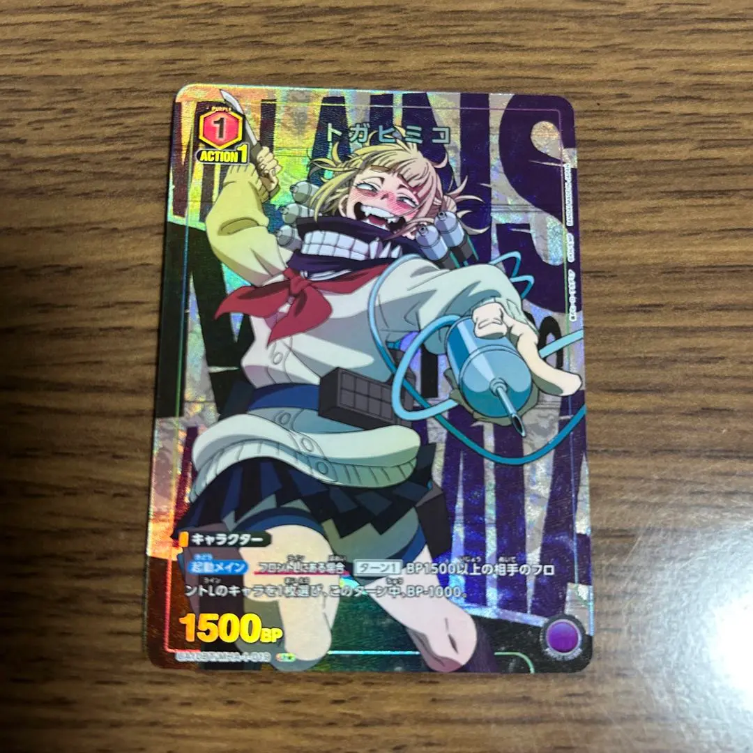 2026年最新】トガヒミコ ユニオンアリーナ パラレルの人気アイテム