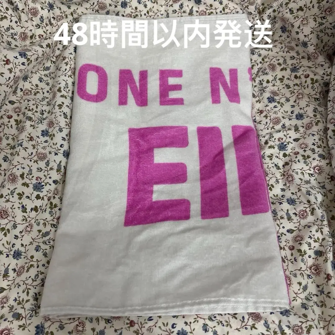 2026年最新】山下永玖 タオルの人気アイテム - メルカリ