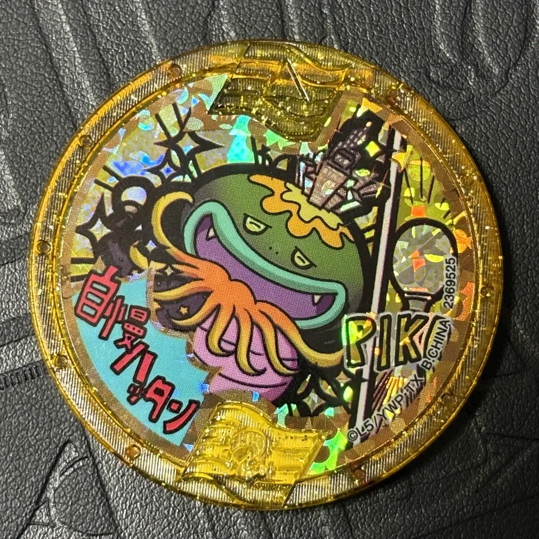 2026年最新】自慢ハッタンの人気アイテム - メルカリ