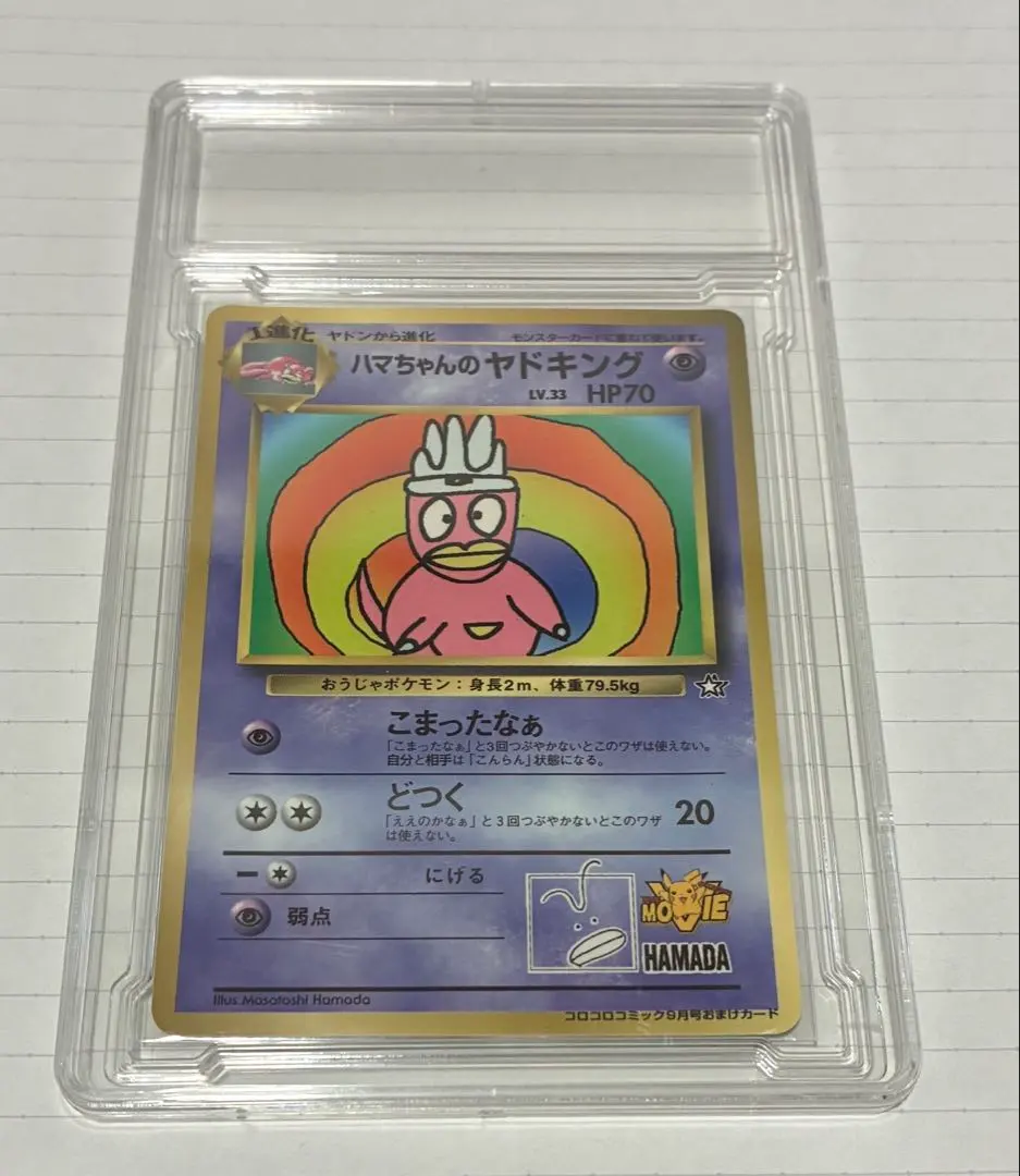 m79844433110_1.jpg?1771589879