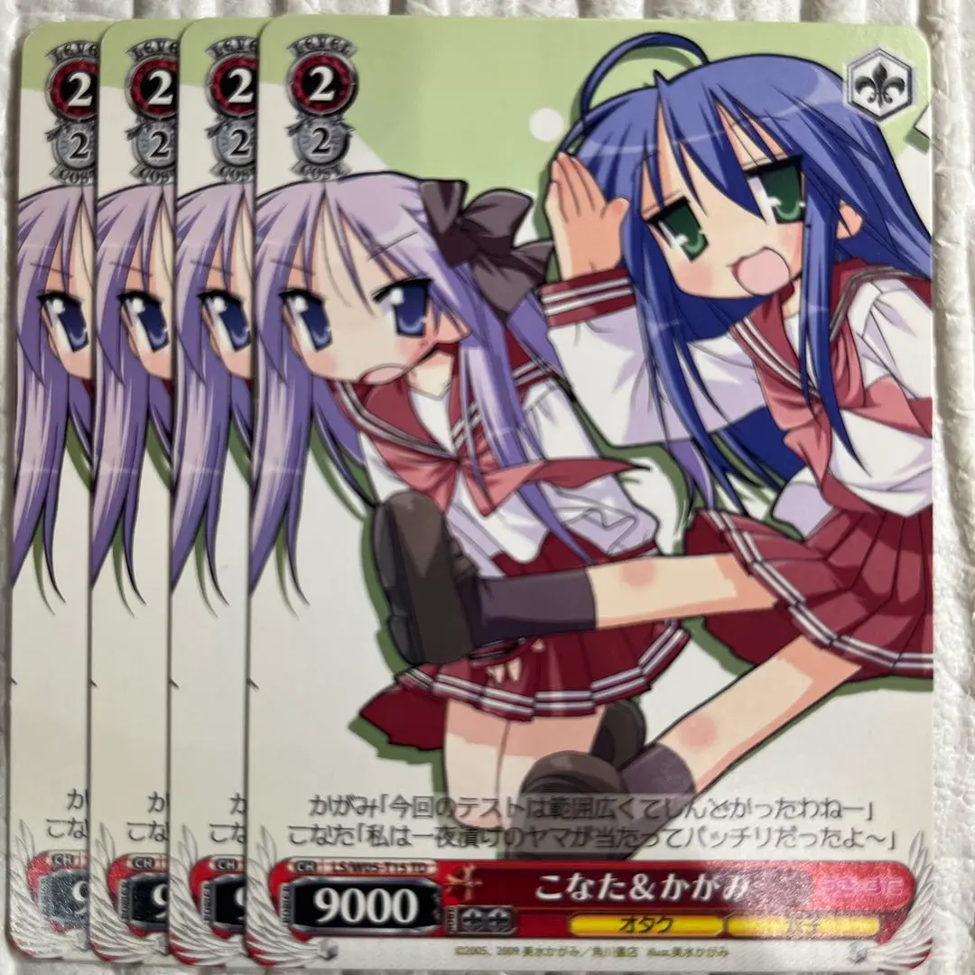 2026年最新】ヴァイス らきすたの人気アイテム - メルカリ