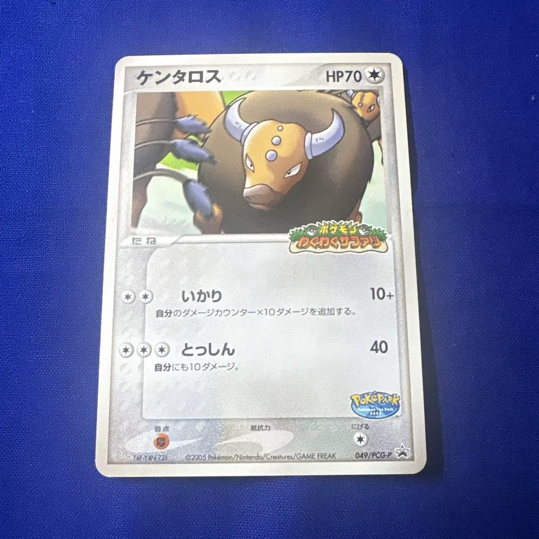 2026年最新】ポケモンカード ケンタロス 049/PCG-P ポケパークの人気