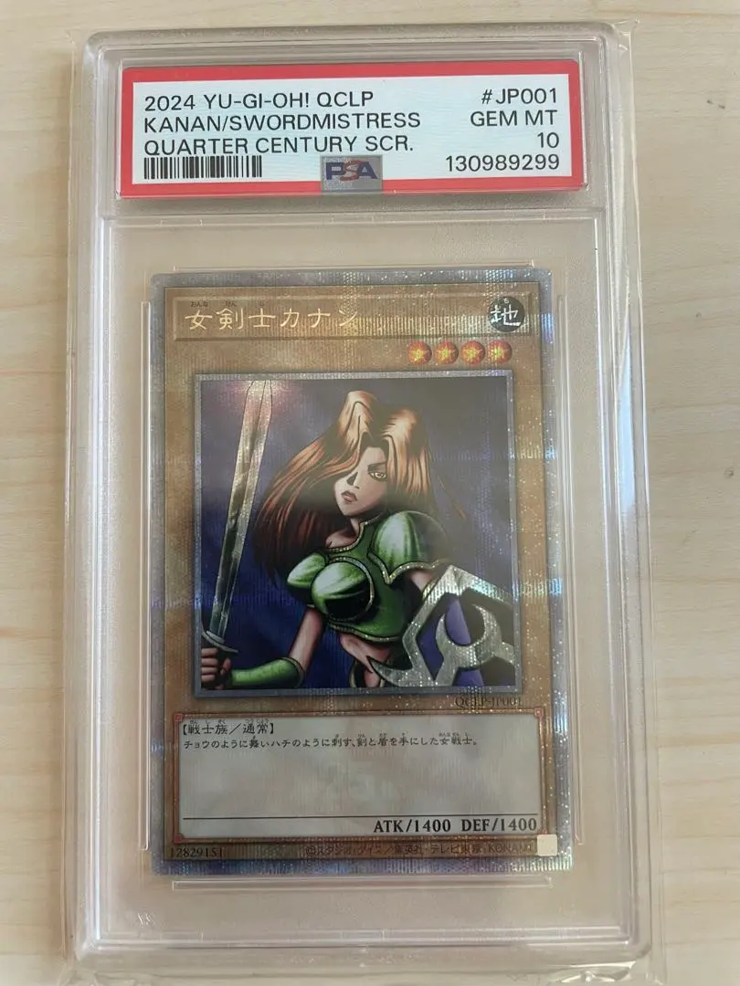 2026年最新】女剣士カナン psa10の人気アイテム - メルカリ