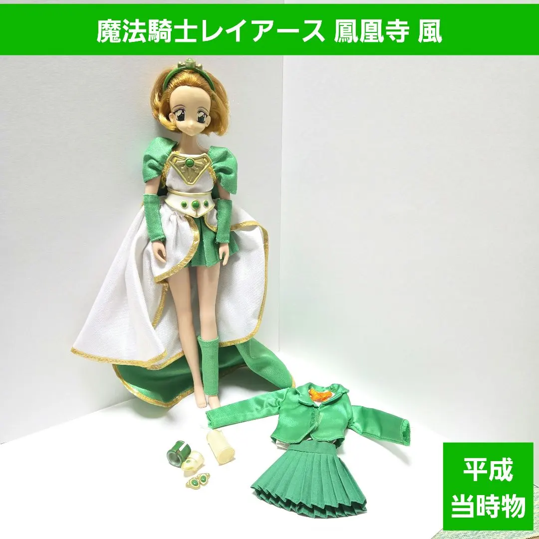 2026年最新】レイアース ドールの人気アイテム - メルカリ