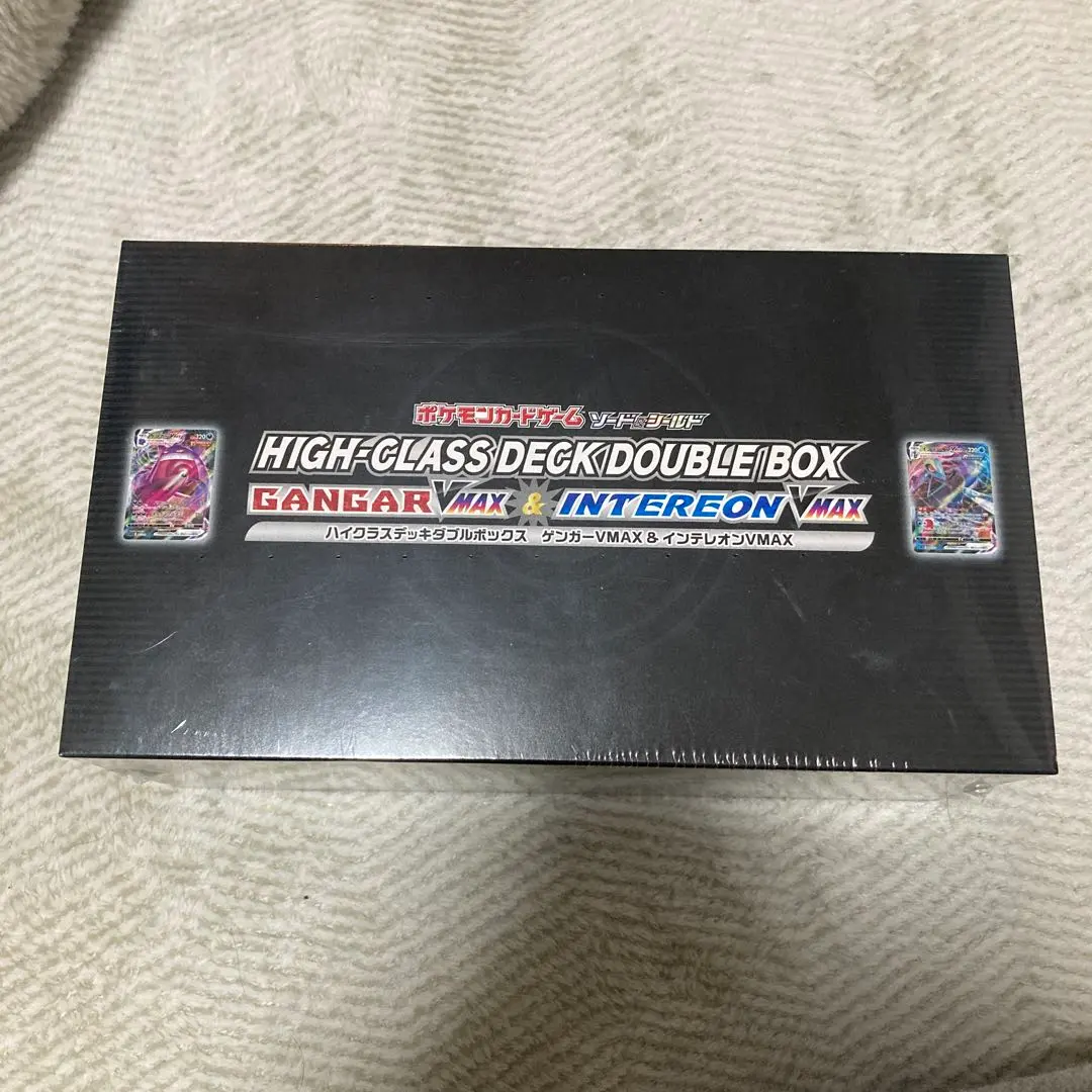 2026年最新】ハイクラスデッキダブルBOXの人気アイテム - メルカリ