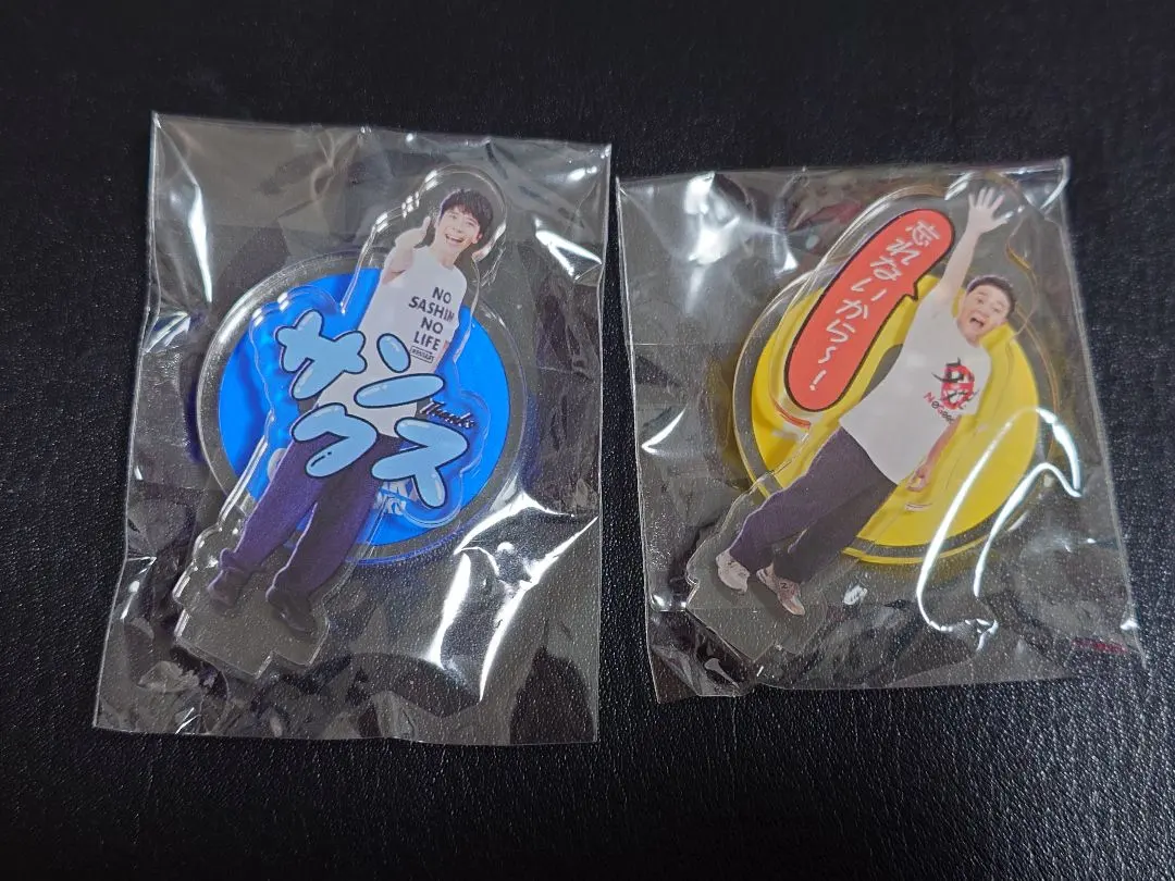 2026年最新】ゴリパラ アクスタの人気アイテム - メルカリ