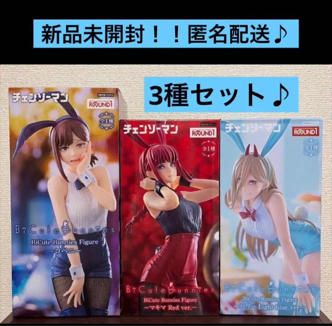 2026年最新】チェンソーマン マキマ バニーver.の人気アイテム - メルカリ