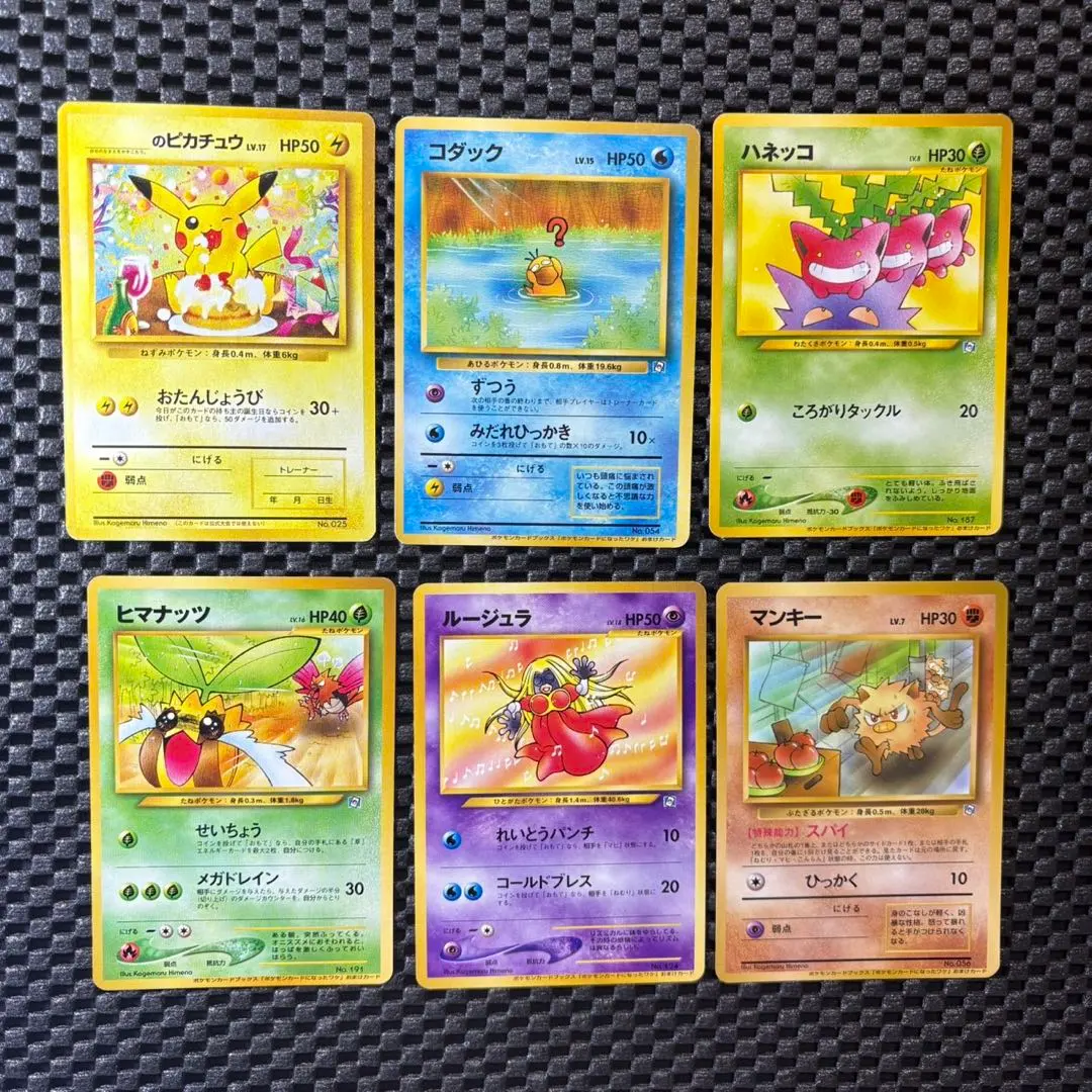 2026年最新】ポケモンカードになったワケ ハネッコの人気アイテム