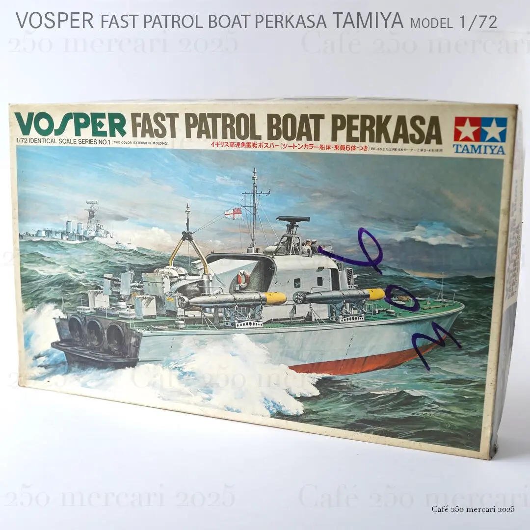 2026年最新】タミヤ ボスパーの人気アイテム - メルカリ