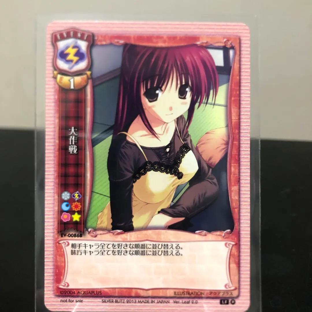 2026年最新】向坂環 lyceeの人気アイテム - メルカリ