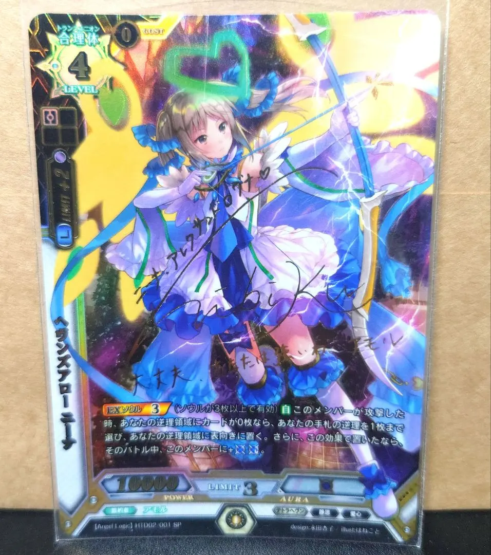 2026年最新】ラクエンロジック サインの人気アイテム - メルカリ