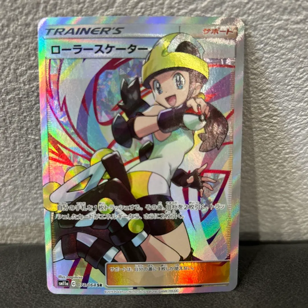 2026年最新】ローラースケーター srの人気アイテム - メルカリ