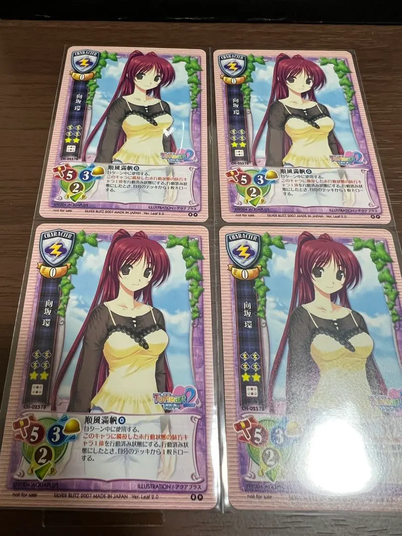 2026年最新】向坂環 lyceeの人気アイテム - メルカリ