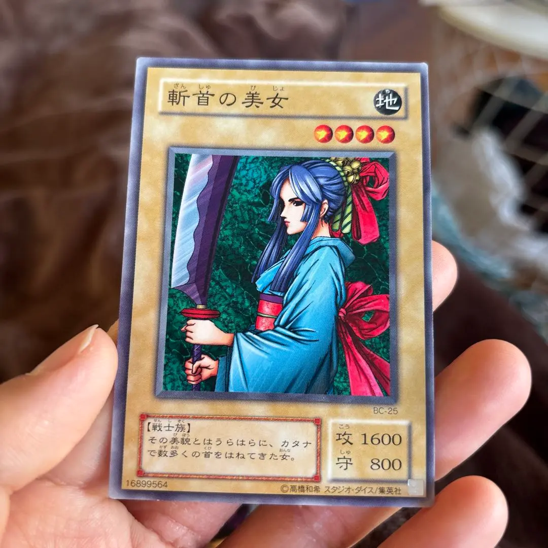 2026年最新】斬首の美女の人気アイテム - メルカリ