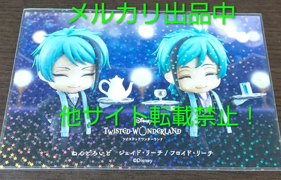 2026年最新】ジェイド ねんどろいどの人気アイテム - メルカリ