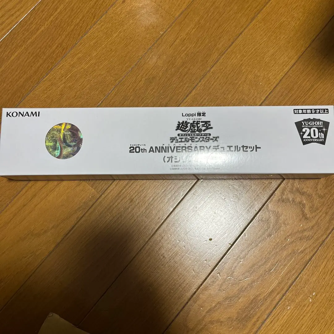 2026年最新】loppi オシリスの人気アイテム - メルカリ