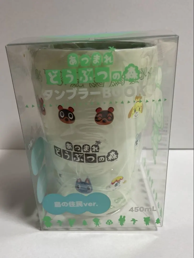 2026年最新】あつ森タンブラーの人気アイテム - メルカリ