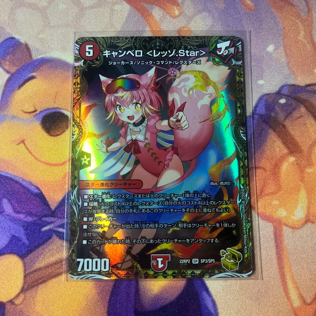 2026年最新】キャンベロ レッゾstar 金の人気アイテム - メルカリ