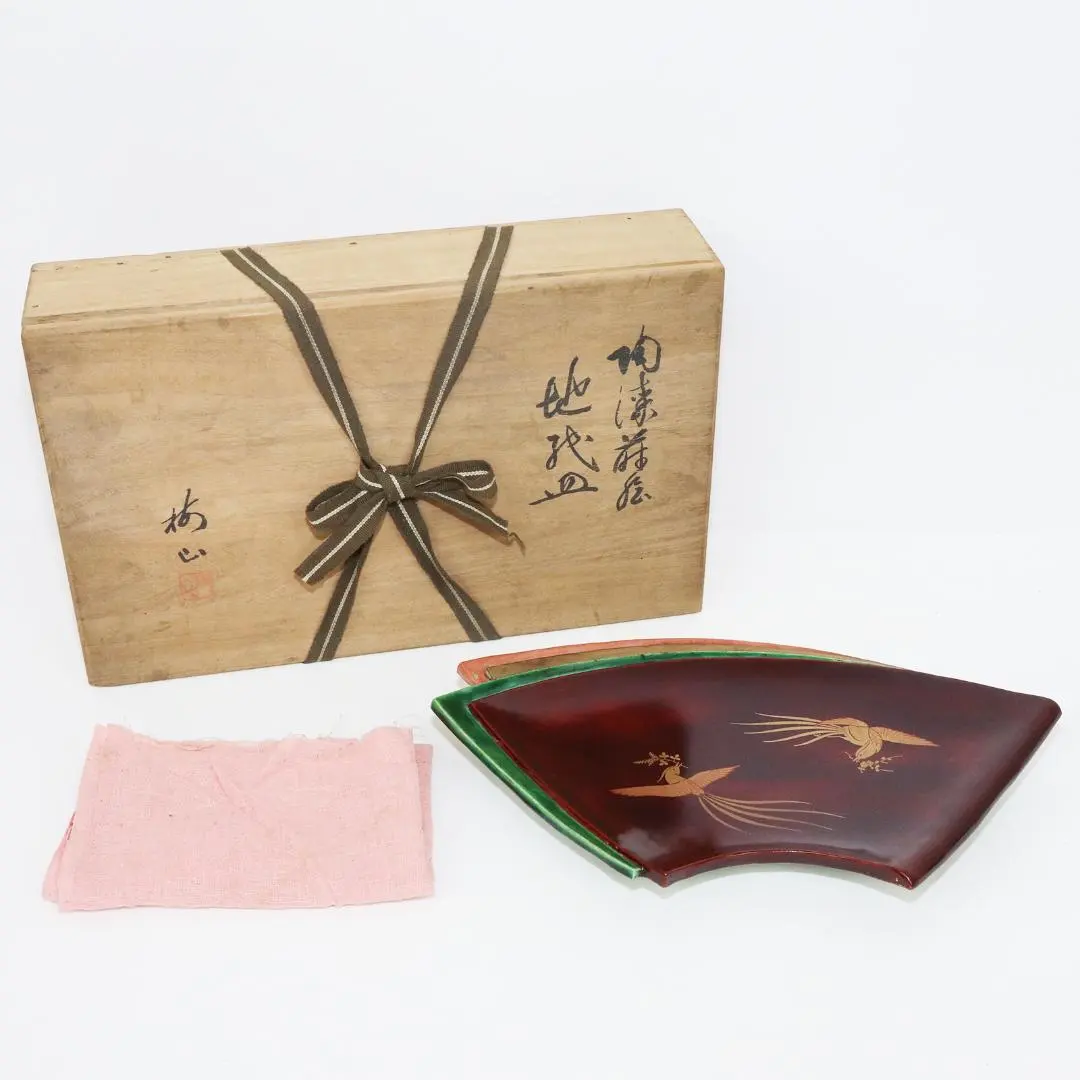 2026年最新】中村梅山の人気アイテム - メルカリ