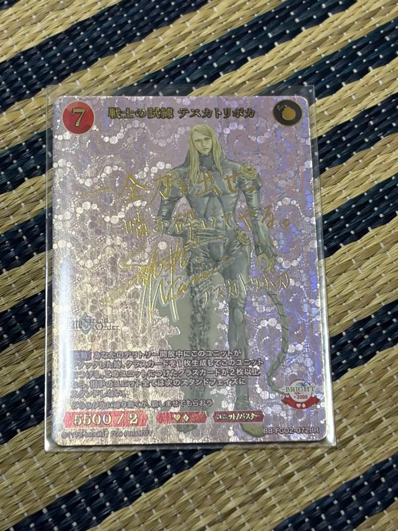 2026年最新】fGO ビルディバイド サインの人気アイテム - メルカリ