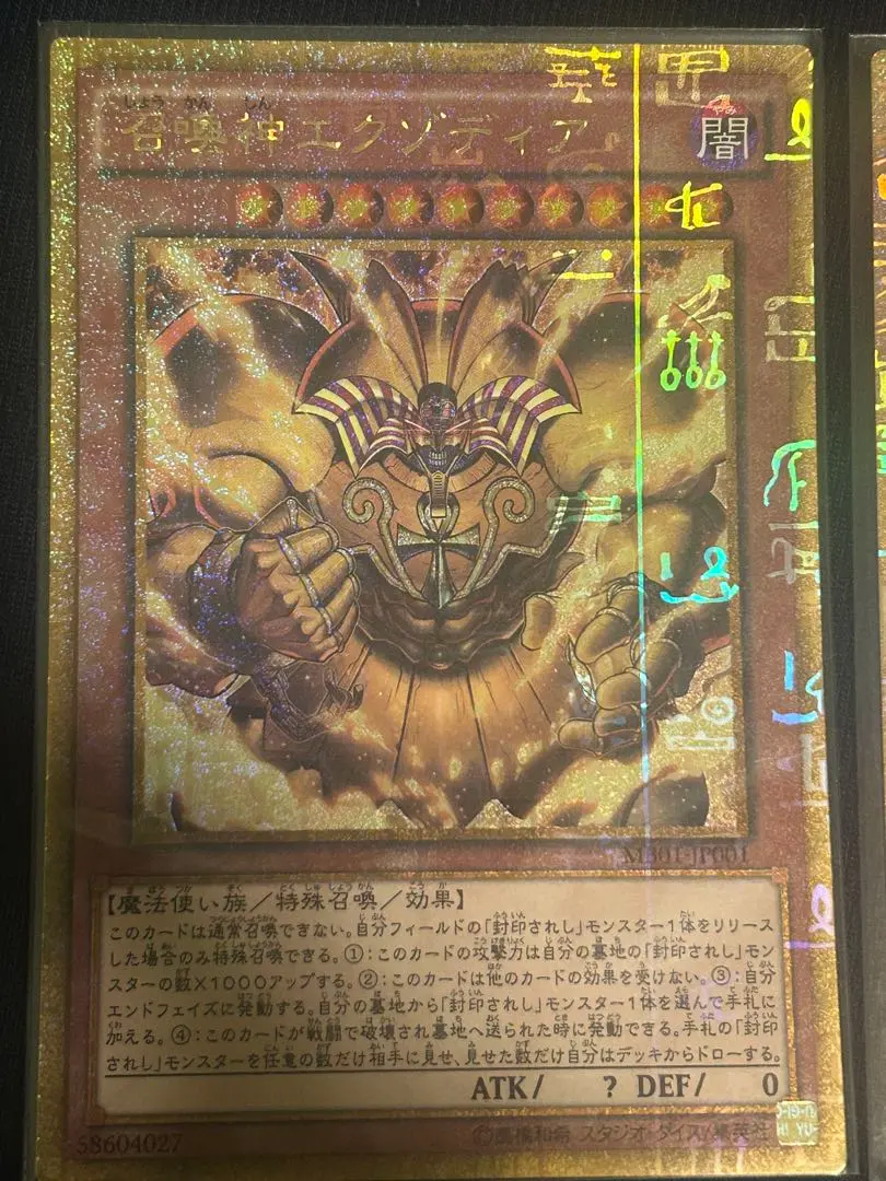 2026年最新】エグゾードフレイムの人気アイテム - メルカリ