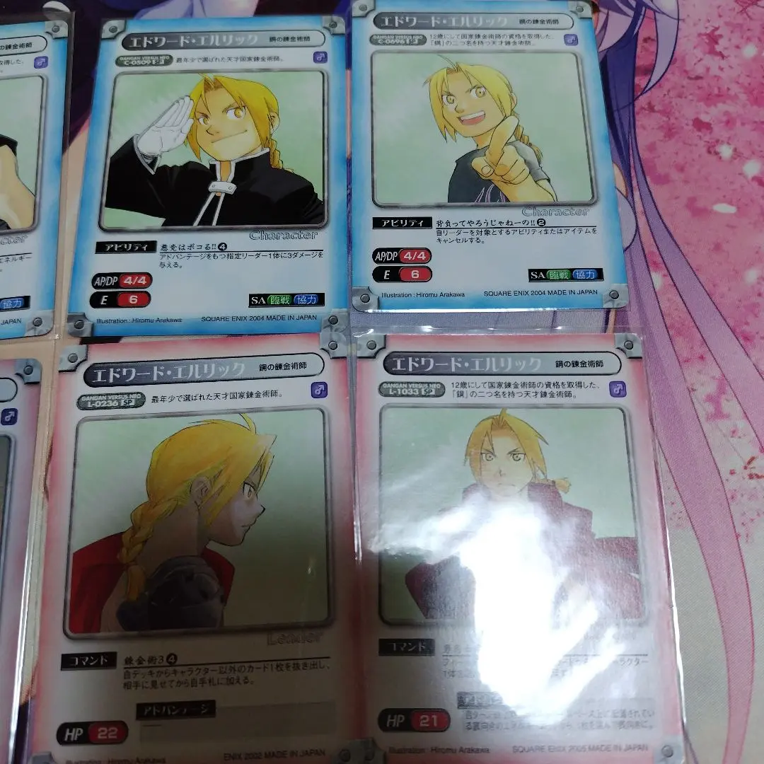 2026年最新】ガンガンヴァーサス 鋼の人気アイテム - メルカリ