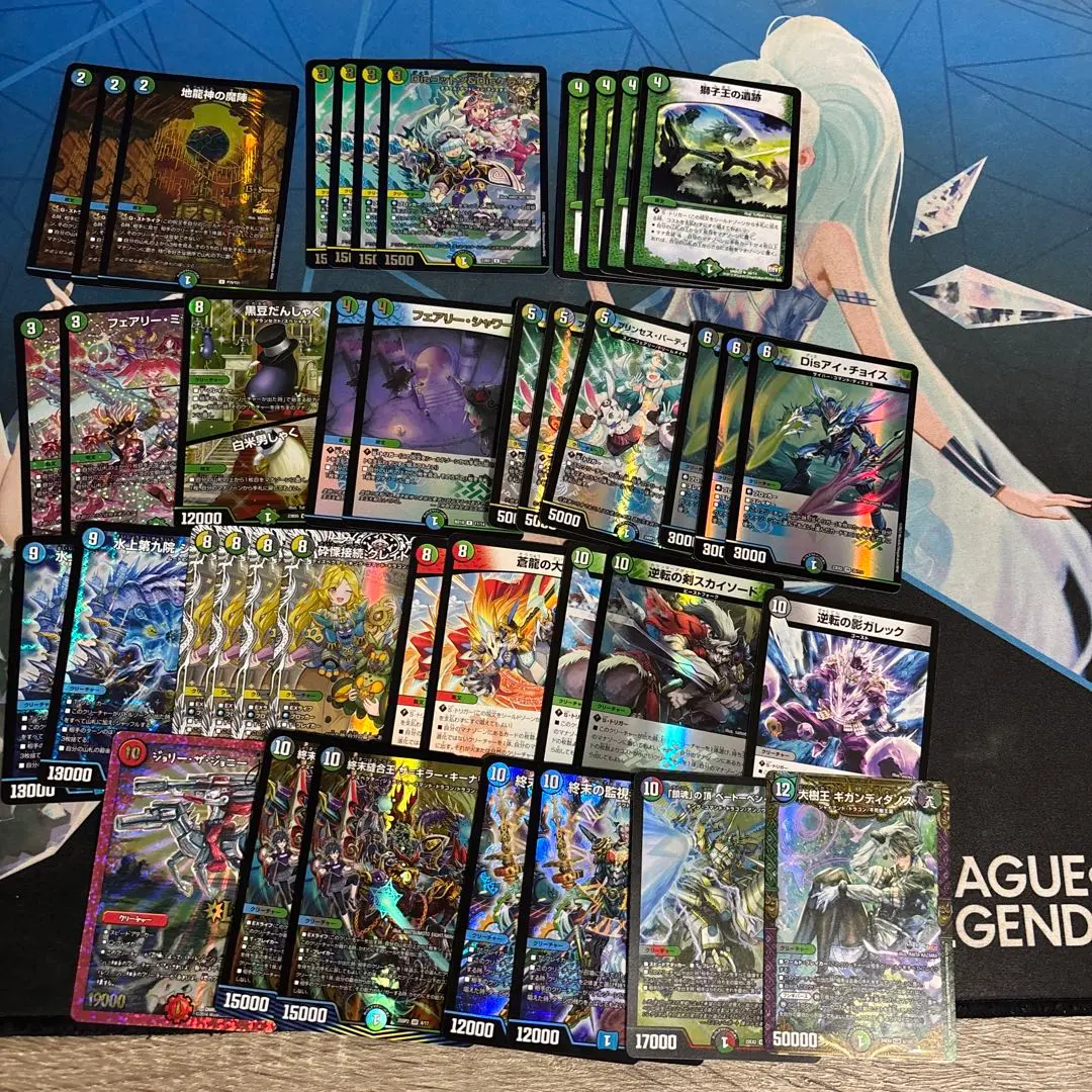 2026年最新】5c蒼龍の人気アイテム - メルカリ