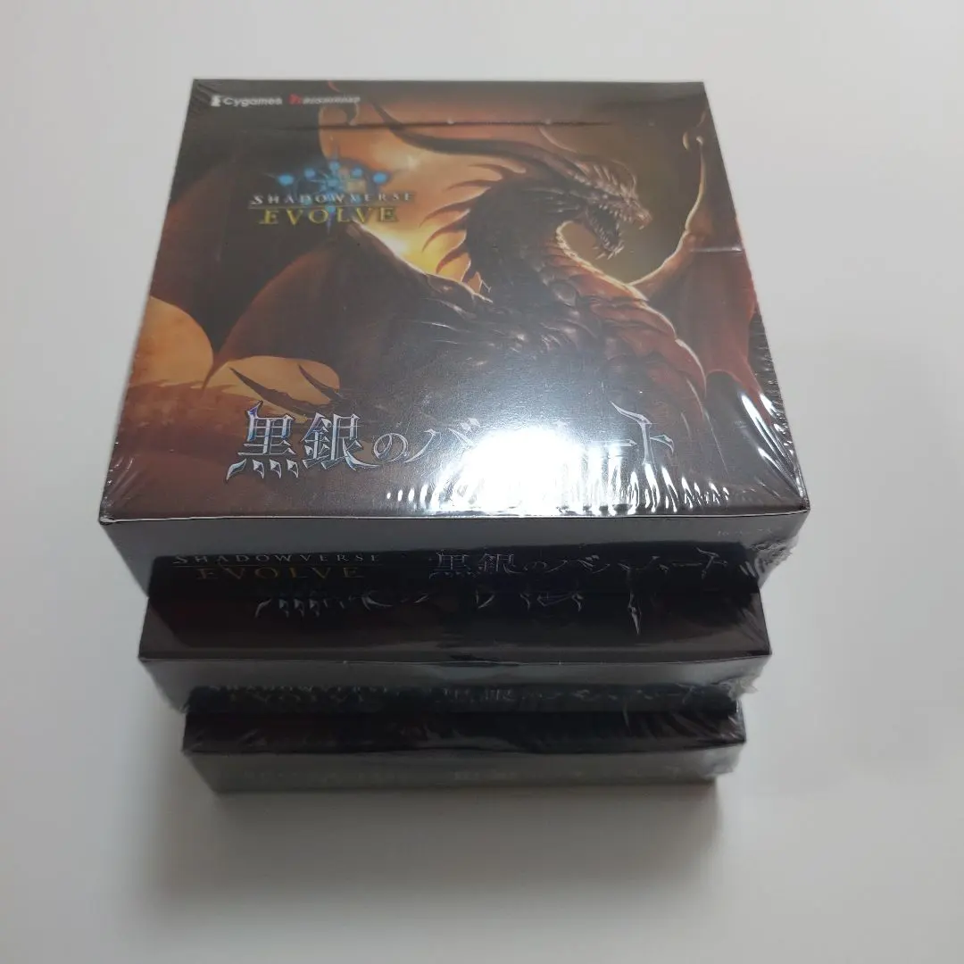 2026年最新】黒銀のバハムート box 初版の人気アイテム - メルカリ