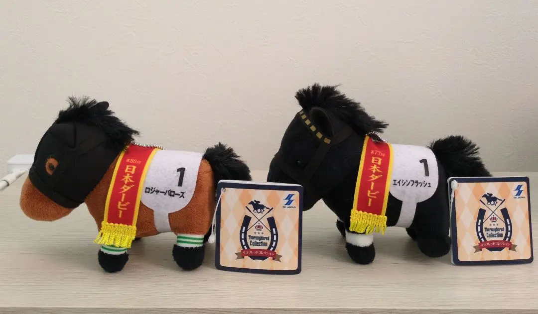 2026年最新】エイシンフラッシュ ぬいぐるみの人気アイテム - メルカリ