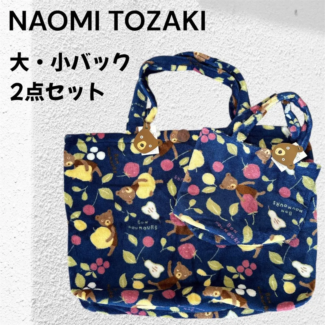 2026年最新】tozakiの人気アイテム - メルカリ