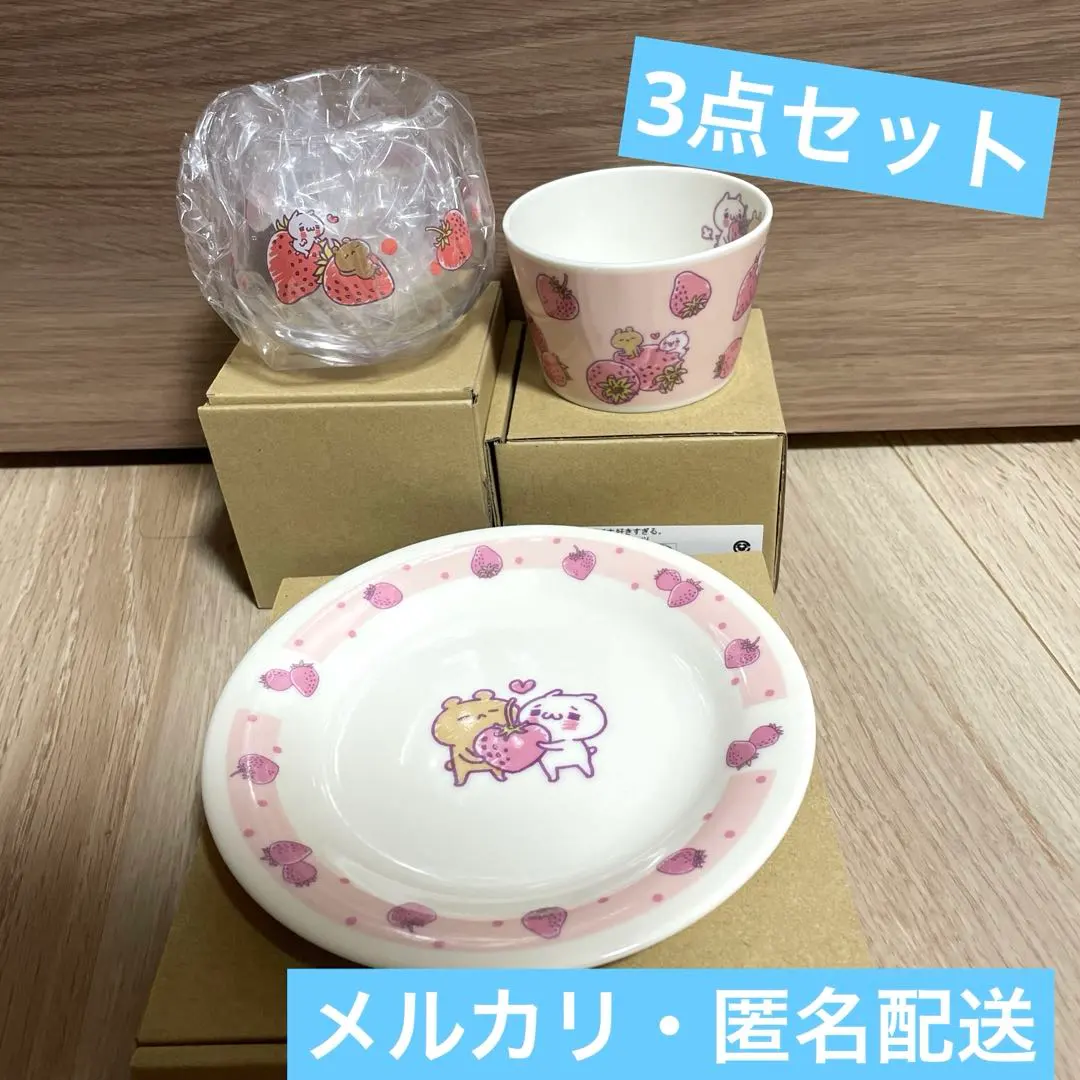 2026年最新】愛しすぎて大好きすぎる マグカップの人気アイテム - メルカリ