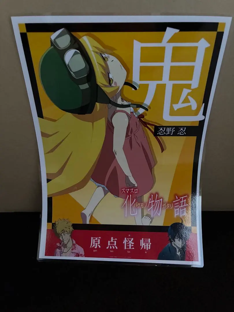 2026年最新】化物語 スロットの人気アイテム - メルカリ