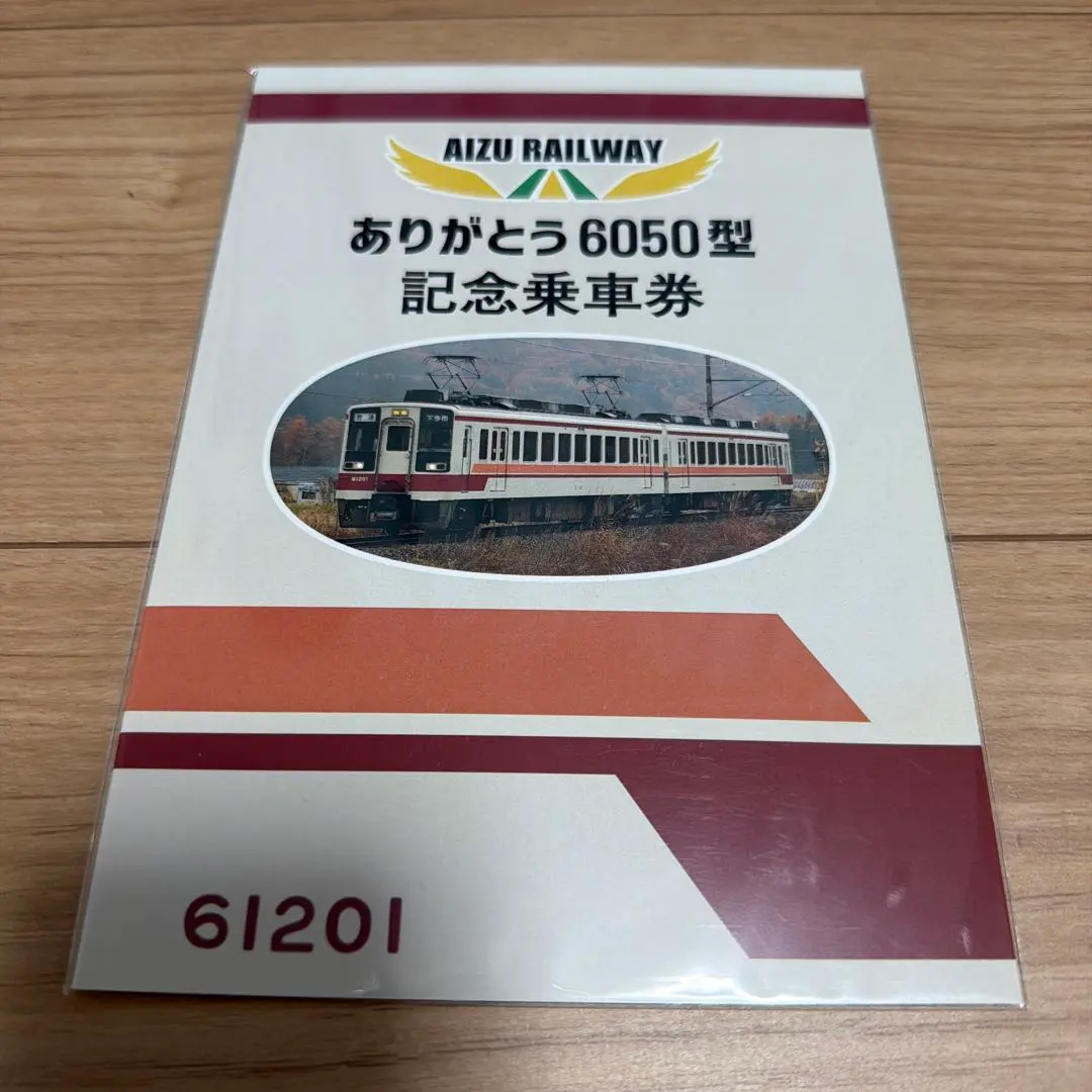 2026年最新】東武6050系の人気アイテム - メルカリ