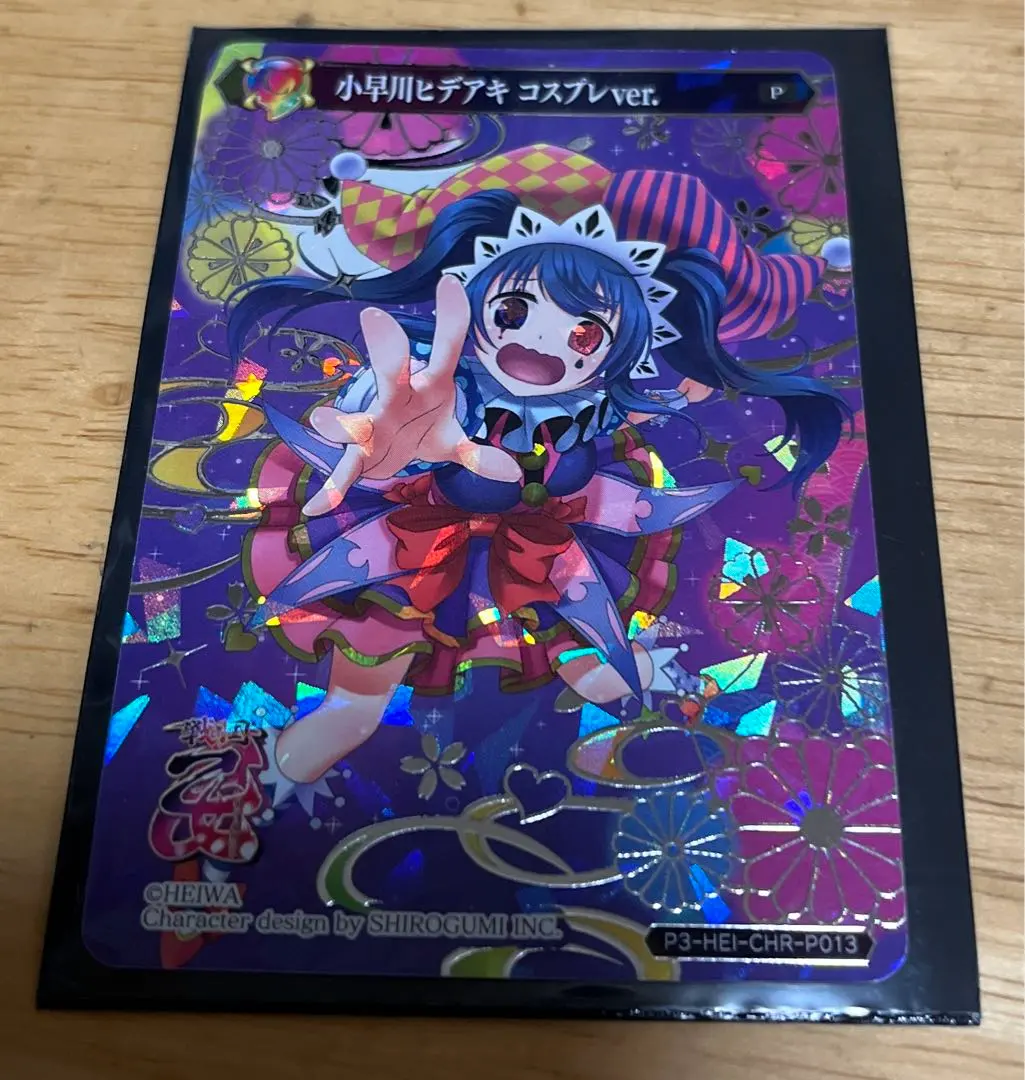 2026年最新】ポイトレウォーク 戦国乙女の人気アイテム - メルカリ