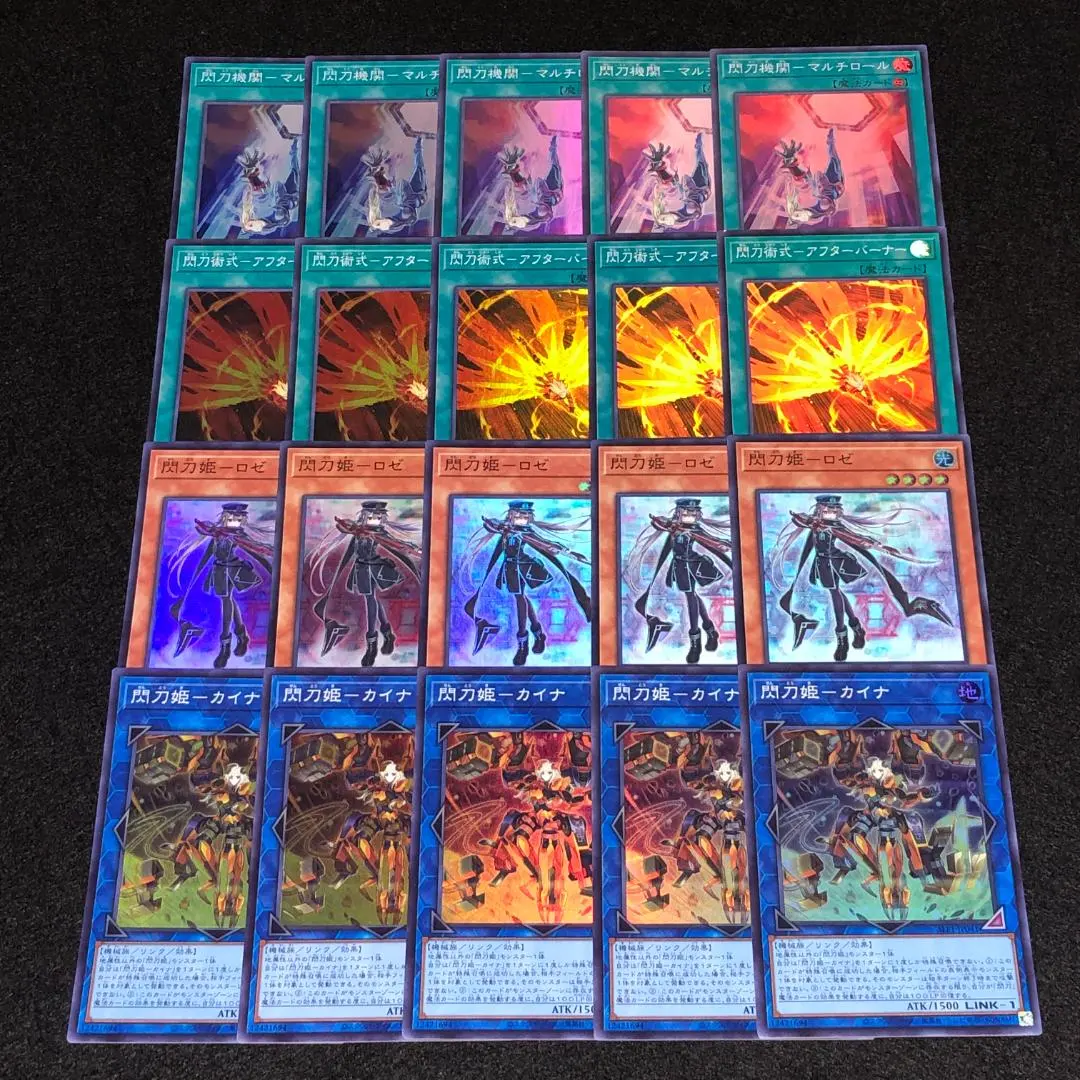 2026年最新】閃刀姫カイナ 20thの人気アイテム - メルカリ