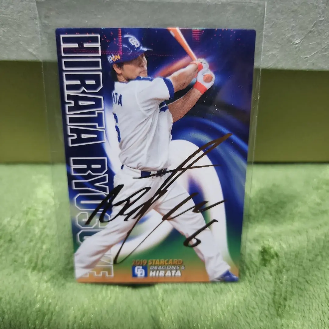 2026年最新】楢崎正剛 直筆サインの人気アイテム - メルカリ