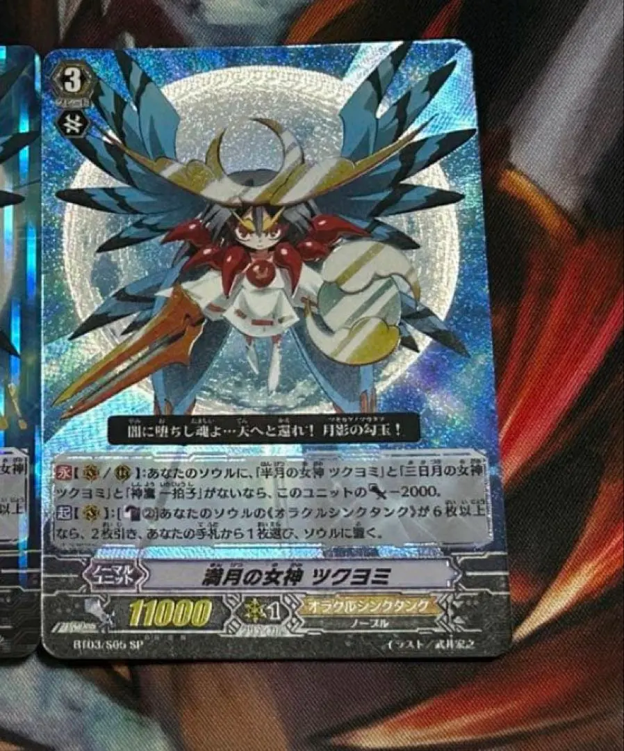 2026年最新】満月の女神ツクヨミの人気アイテム - メルカリ