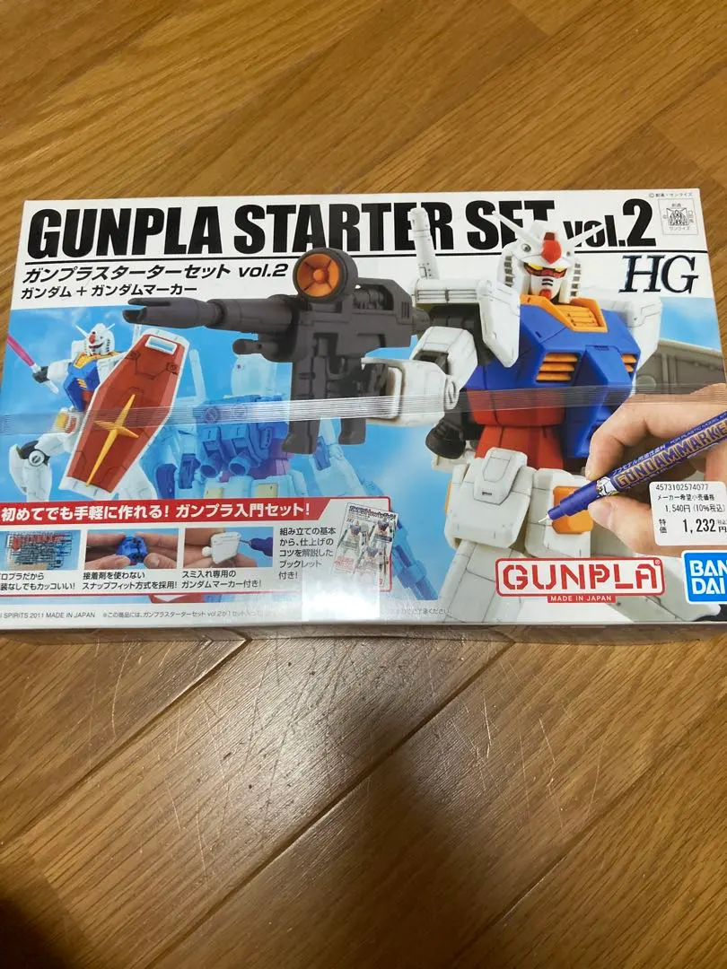 2026年最新】hg ガンプラスターターセットの人気アイテム - メルカリ