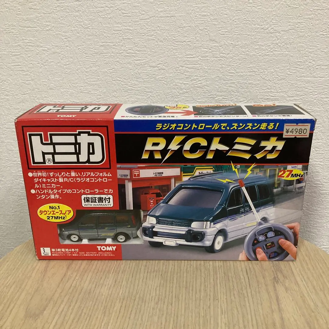 2026年最新】タウンエースノア ミニカーの人気アイテム - メルカリ