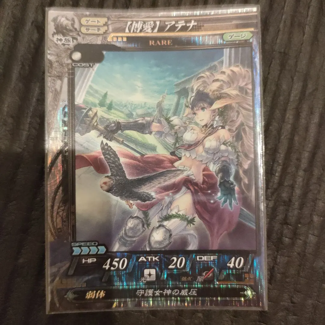 2026年最新】ロードオブヴァーミリオン アテナの人気アイテム - メルカリ