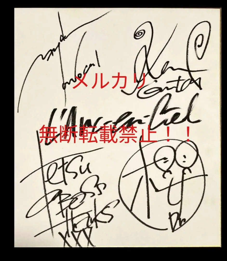 2026年最新】ラルク サインの人気アイテム - メルカリ