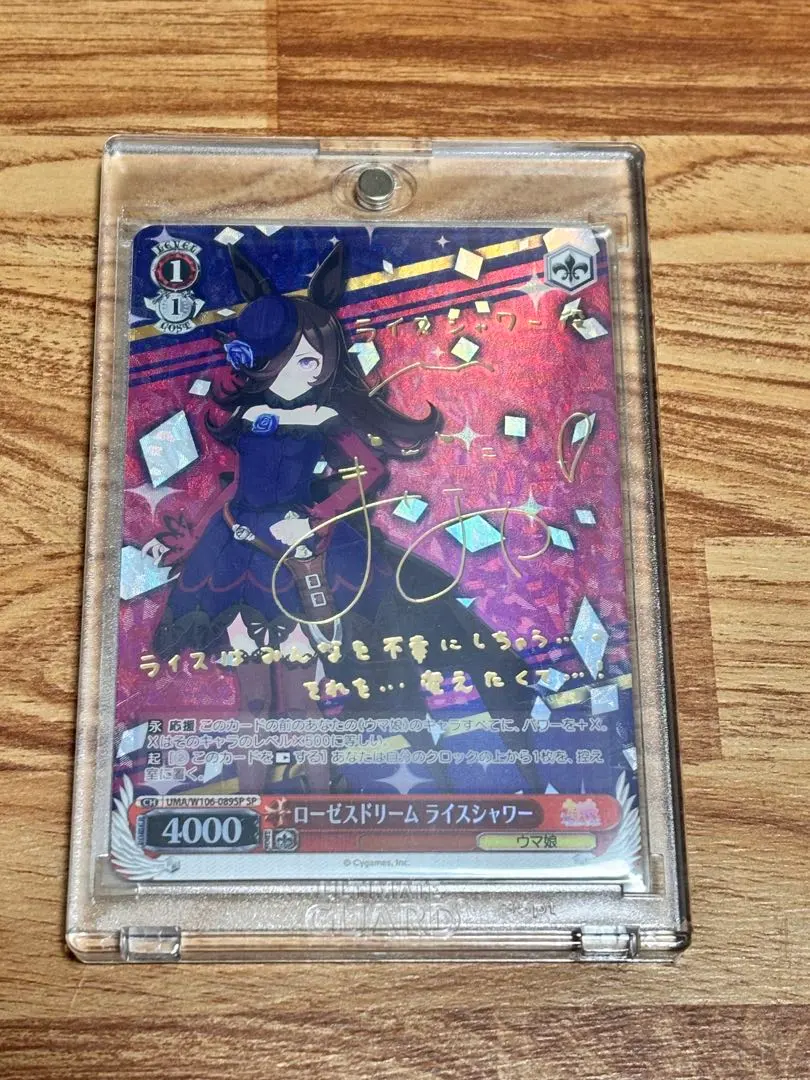 2026年最新】ライスシャワー サインの人気アイテム - メルカリ