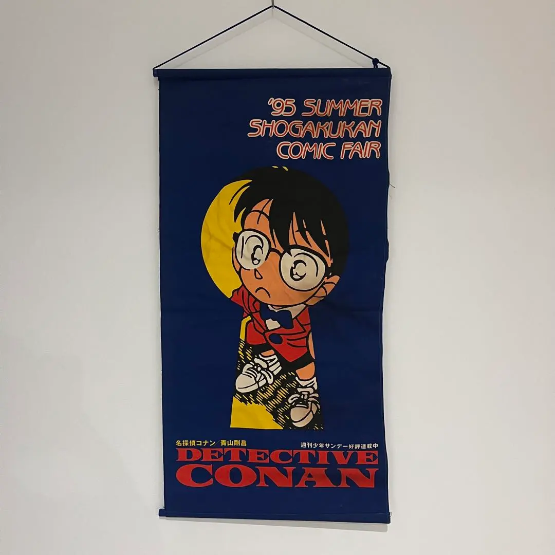 2026年最新】コナン のれんの人気アイテム - メルカリ