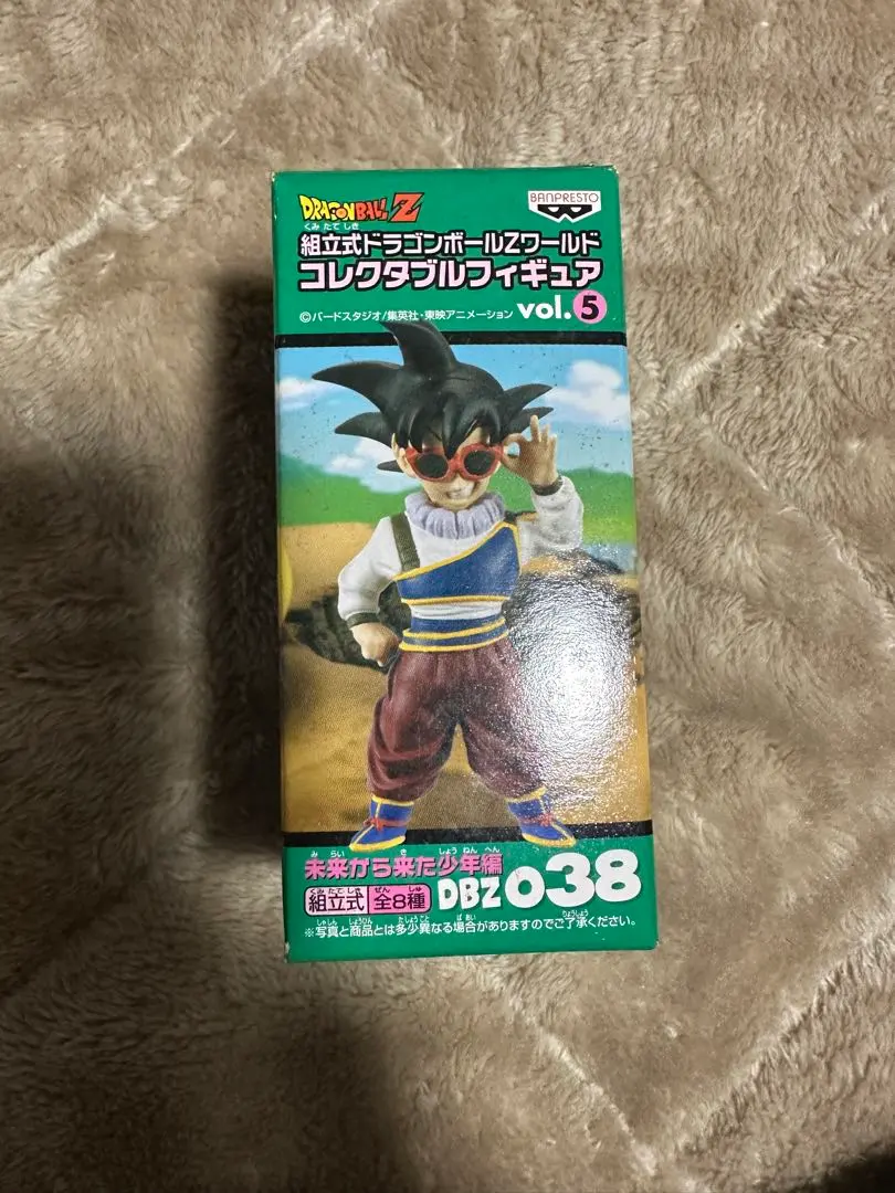 2026年最新】ドラゴンボールZ 組立式ドラゴンボールZワールド