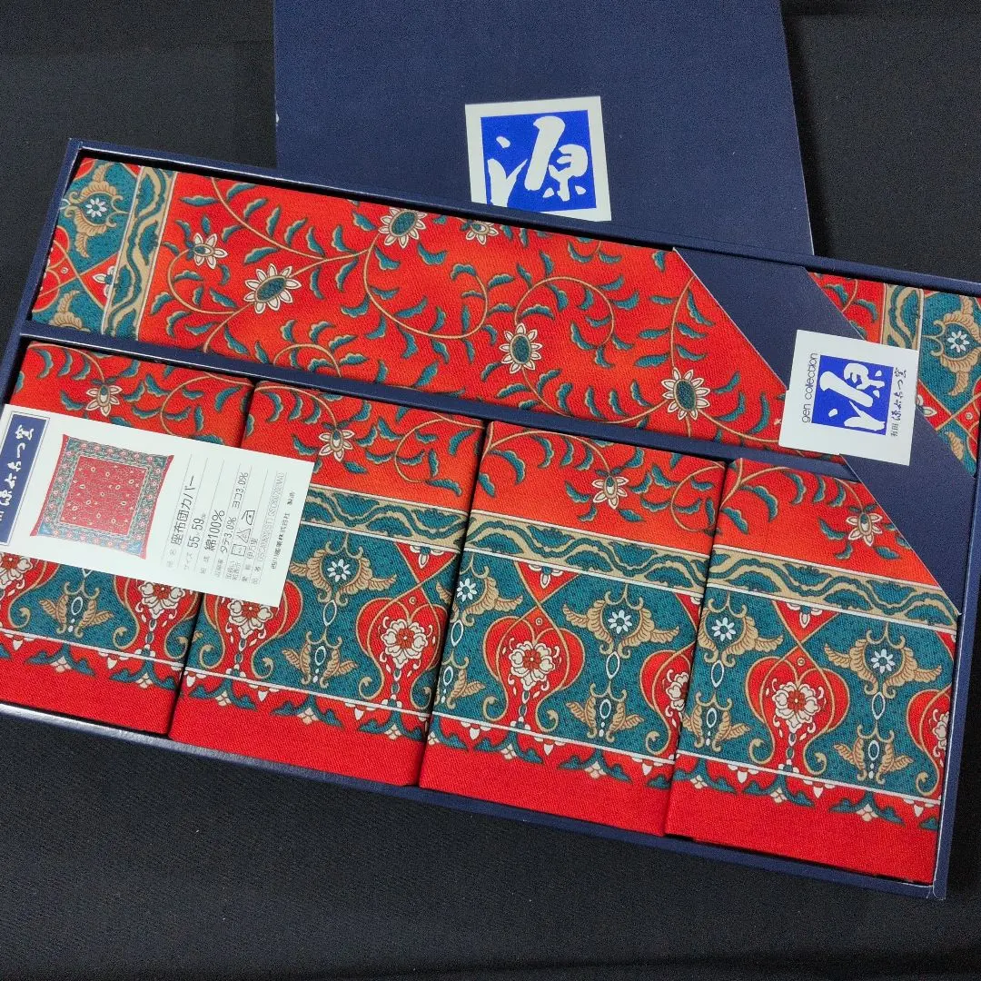 2026年最新】源右衛門窯座布団カバーの人気アイテム - メルカリ