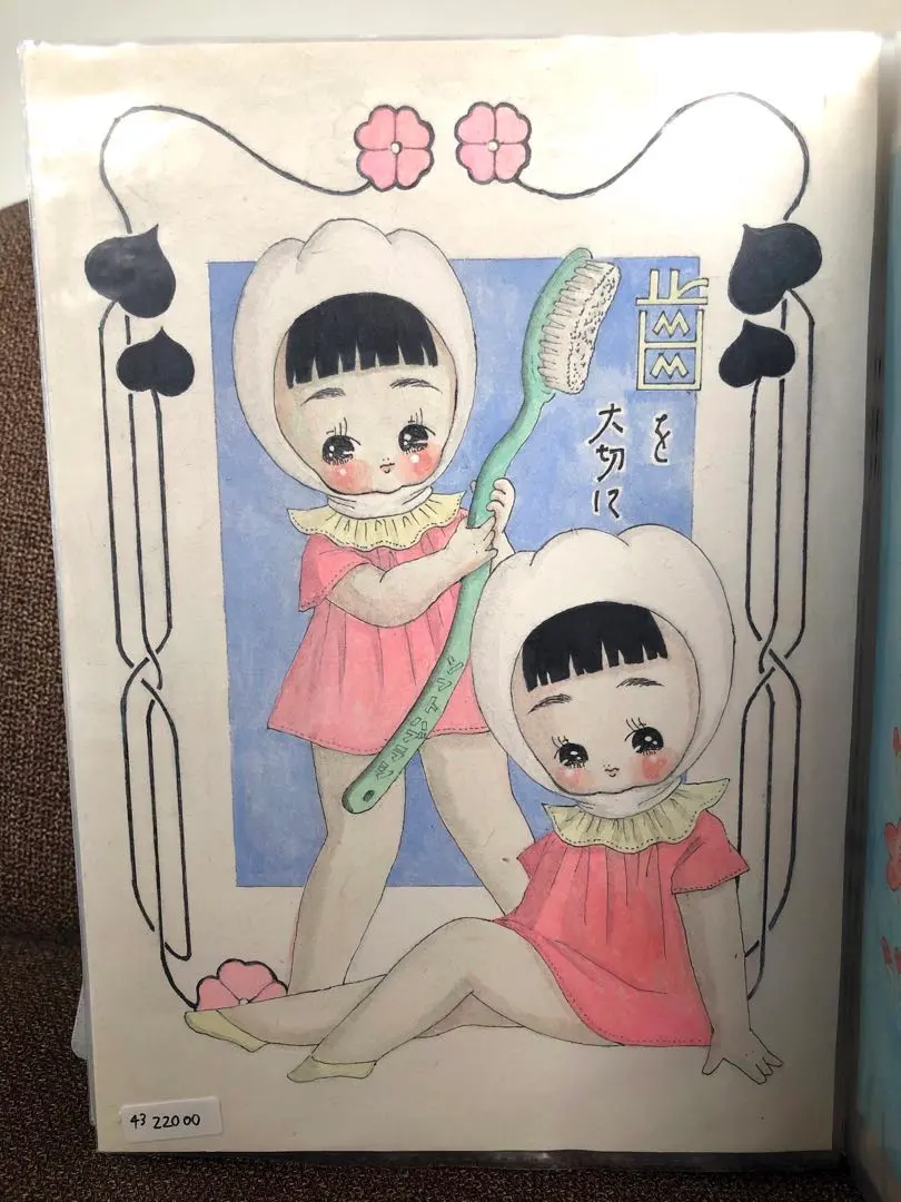 2026年最新】川北すピ子の人気アイテム - メルカリ