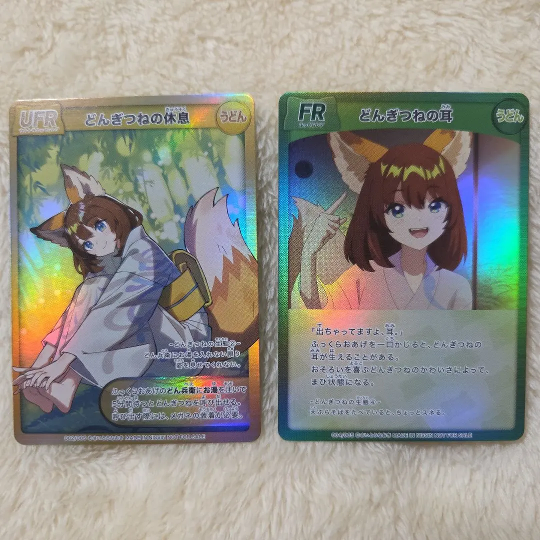 2026年最新】どん兵衛 さいとうなおきの人気アイテム - メルカリ