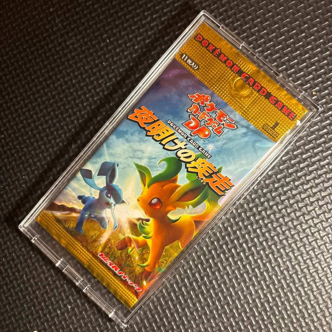 2026年最新】夜明けの疾走 未開封の人気アイテム - メルカリ